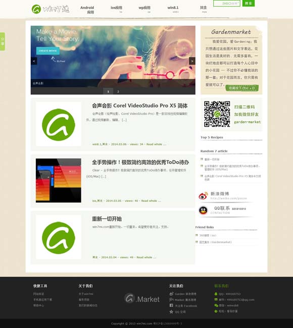 49图库全旧版本港澳台下载 文旅新探丨能饮一杯无