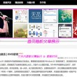 曾道正版资料免费大全网站